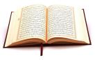 El Islam, de forma objetiva