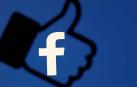 EE UU confirma que está investigando a Facebook por la filtración de datos