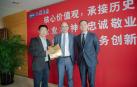 Ayerdi acude en Shanghai a un acto con representantes de empresas chinas y navarras