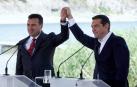 Atenas y Skopje firman el acuerdo histórico sobre Macedonia del Norte