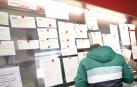 UGT dice que Navarra perdi&oacute; 5.000 empleos indefinidos m&aacute;s en 2013