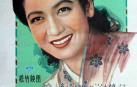 Comienzan en Condestable las proyecciones del director japonés Yasujiro Ozu