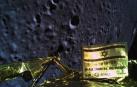Fallos de conexión frustran la llegada de Israel a la Luna