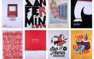 Carteles de San Fermín 2019