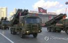 Cohetes de 300-mm en un desfile en la capital de Corea del Norte, Pyongyang.