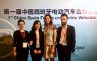 Navarra busca en Shanghai oportunidades en torno al vehículo eléctrico