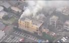 Incendio en un estudio de animación de Kioto