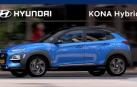 El Kona de las mil caras