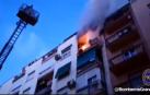 Un accidente doméstico provoca un angustioso incendio en Granada