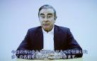 Registran la casa en Tokio del expresidente de Renault-Nissan Carlos Ghosn