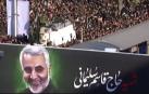 Multitudinario funeral de Soleimani en Irán