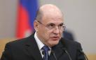 Mijaíl Mishustin, nuevo primer ministro de Rusia