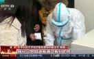 China comienza a desarrollar una vacuna contra el coronavirus