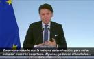 Conte llama a la responsabilidad de los italianos para contener la expansión del coronavirus