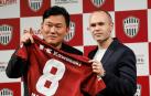 Iniesta, presentado por el Vissel Kobe "Confío en este proyecto muy interesante"