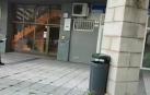 Vídeo: La Policía Municipal de Zizur Mayor felicita a una niña