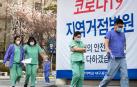 Los contagios se ralentizan en Corea del Sur, donde hay 7.979 casos y 67 muertos