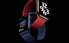 Apple presentó su nuevo reloj inteligente Apple Watch Series 6 y versiones actualizadas de iPad. También anunció un servicio propio de suscripción a clases virtuales de gimnasia, Fitness Plus, y el paquete Apple One, que incluye por una misma cuota los servicios de música, televisión y juegos de la compañía.