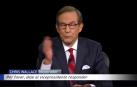 Primer debate electoral en EEUU: pocas propuestas y ataques constantes entre Trump y Biden