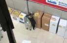 Imagen del vídeo que se grabó durante el robo