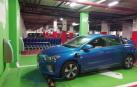 El coche eléctrico dice '¡pruébame!' este viernes y sábado en Baluarte