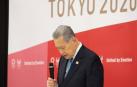 Tokio 2020 creará comité para elegir nuevo presidente tras renuncia de Mori