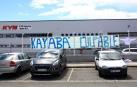La plantilla de Kybse ratifica el convenio acordado por la mayoría sindical