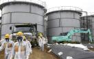 Detectan m&aacute;s radiaci&oacute;n en torno a los tanques defectuosos de Fukushima