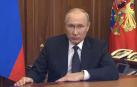 Putin, durante su comparecencia este miércoles