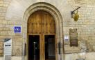 El albergue de Jesús y María