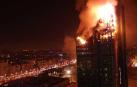 El edificio Windsor ardiendo