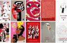 Carteles finalistas en el concurso de San Fermín 2022. El primero por la izquierda en la fila superior fue el ganador