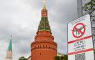 Imagen del Kremlin
