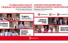 Estas son las cinco candidaturas seleccionadas para lanzar el Chupinazo 2024