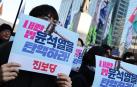 Protestas contra el Gobierno en Corea del Sur