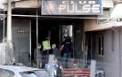 Investigadores acceden al interior de la discoteca donde se ha producido el incendio