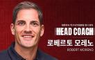 El español Robert Moreno es nombrado seleccionador interino de Corea del Sur